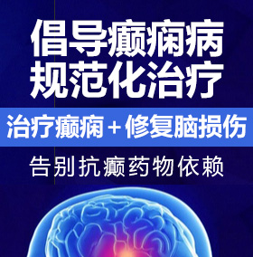 男人操女人逼的真实现场视频免费看癫痫病能治愈吗